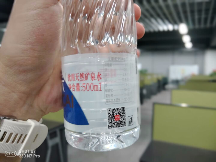 恒大 苏采天然矿泉水 饮用水 非纯净水 个性瓶身高颜值 500ml*1瓶（样品不售卖）怎么样，好用吗，口碑，心得，评价，试用报告,第4张