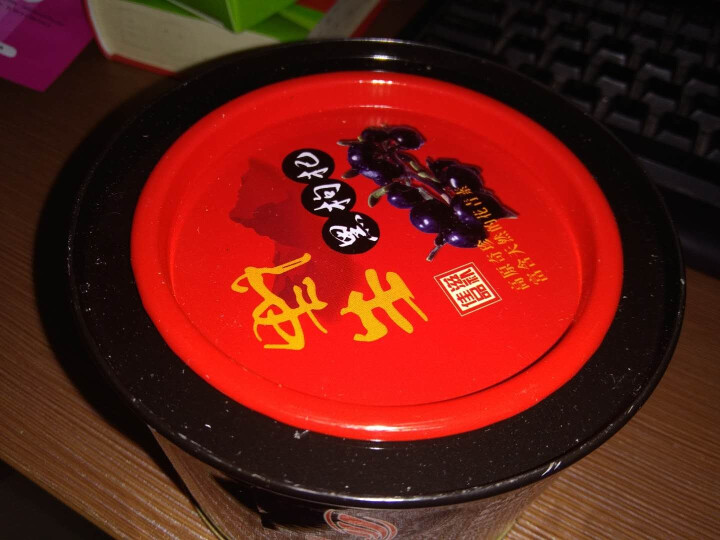 亲别找啦 青海柴达木黑枸杞100g/罐  养生茶饮 中大果 枸杞子 特产礼盒 BT 黑枸杞怎么样，好用吗，口碑，心得，评价，试用报告,第5张