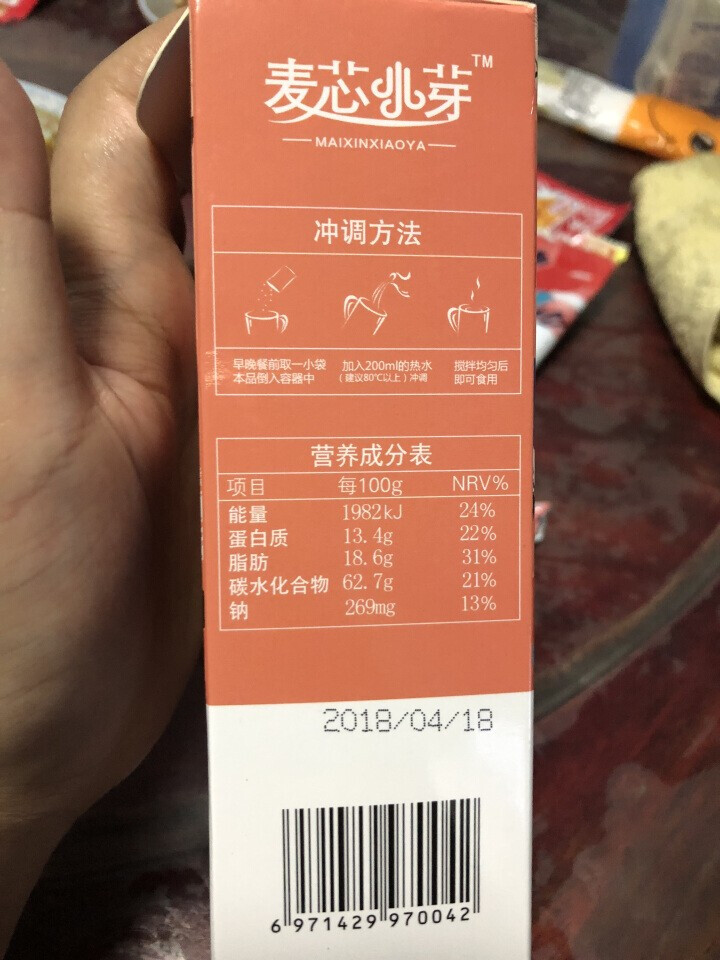 麦芯小芽（MAIXINXIAOYA）小麦胚芽乳三天装180g礼盒装（30g*6袋）怎么样，好用吗，口碑，心得，评价，试用报告,第3张