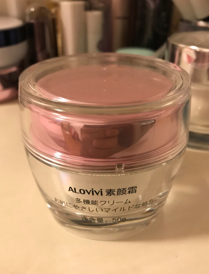 alovivi 多效合一素颜霜50g（懒人面霜 遮瑕隔离 快速提亮 简单素颜 补水高保湿面霜裸妆）怎么样，好用吗，口碑，心得，评价，试用报告,第2张