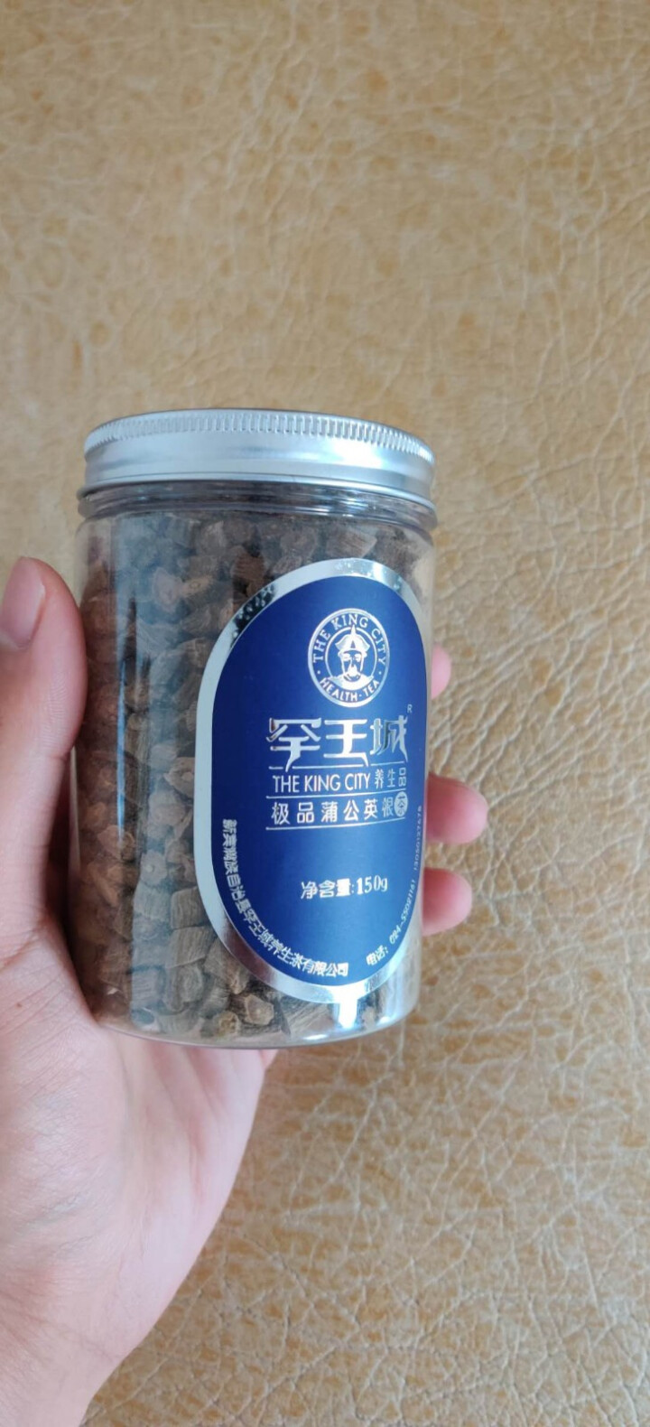 长白山蒲公英根茶  婆婆丁花茶 蒲公英茶150g 单罐装怎么样，好用吗，口碑，心得，评价，试用报告,第4张