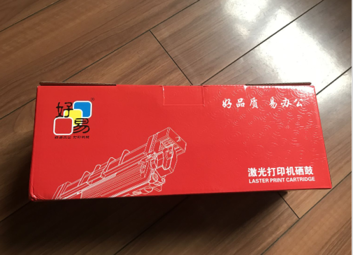 好易cf400a粉盒适用惠普hpColor laserjetpro M252dw硒鼓 M252n墨盒 CF400A黑色粉盒【 易加粉 带芯片】怎么样，好用吗，口,第2张