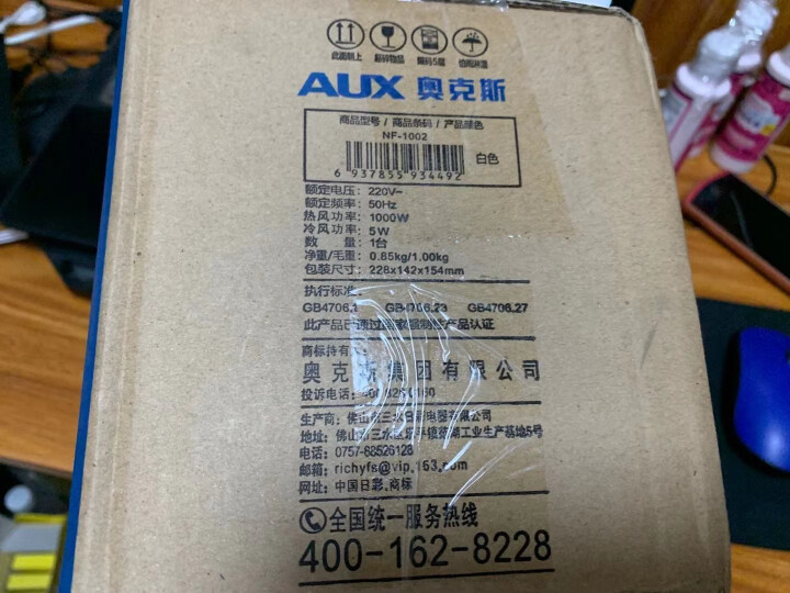 奥克斯（AUX） 暖风机家用取暖器办公室桌面小型迷你电暖气静音节能电暖器 白色怎么样，好用吗，口碑，心得，评价，试用报告,第3张