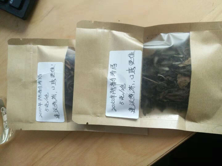 福鼎白茶 顺茗道 2010年陈韵寿眉试用装5克X2袋 共计10克怎么样，好用吗，口碑，心得，评价，试用报告,第3张