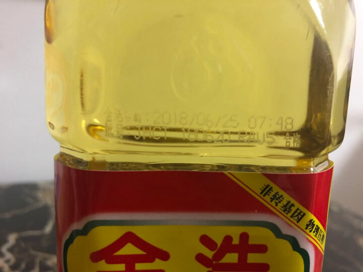 金浩 非转基因食用油 900ml怎么样，好用吗，口碑，心得，评价，试用报告,第4张