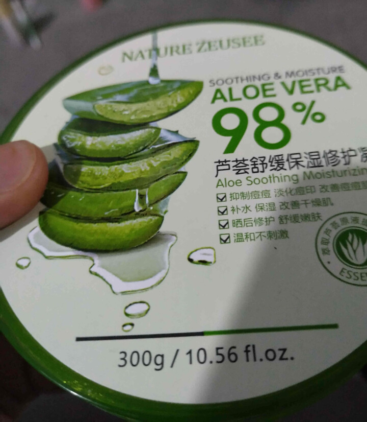 ZEUSEE芦荟胶祛痘淡印正品修复去疤膏补水保湿面膜霜乳液护肤品专用男女 一瓶300g芦荟胶怎么样，好用吗，口碑，心得，评价，试用报告,第2张