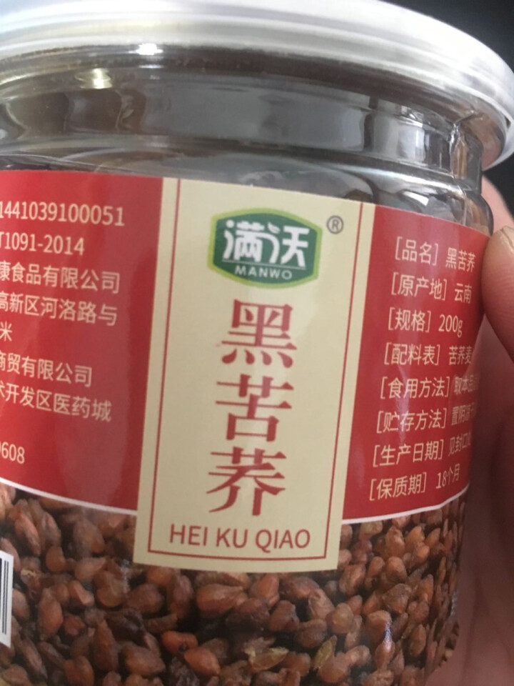 满沃 黑苦荞茶 200克 优质 苦荞茶怎么样，好用吗，口碑，心得，评价，试用报告,第2张