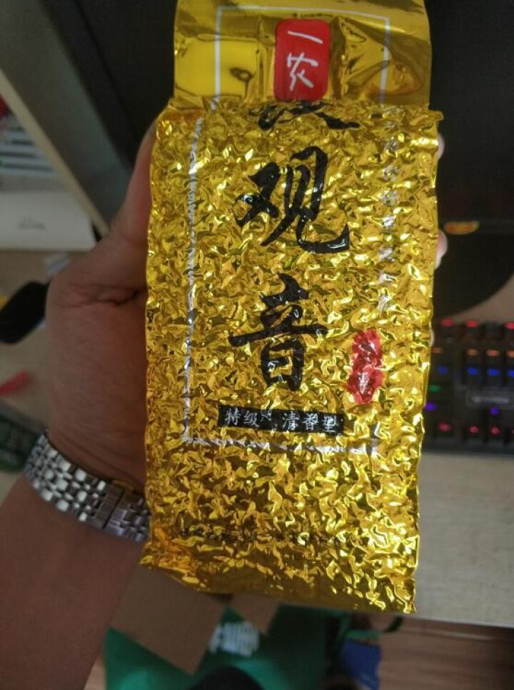 绿色食品认证 一农 特级 清香型 安溪铁观音 袋装250g 新茶乌龙茶叶 浓香型 清香安溪铁观音250g绿色食品怎么样，好用吗，口碑，心得，评价，试用报告,第3张