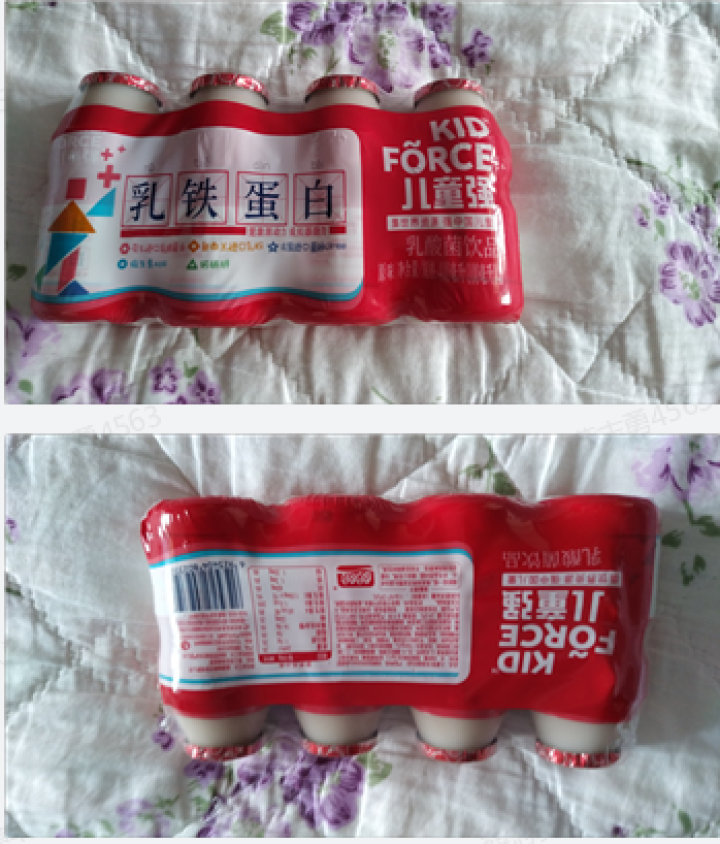 盼盼 儿童强轻乳酸 乳铁蛋白水饮料含乳饮品酸奶儿童牛奶  乳酸菌风味奶饮料 100ml*4怎么样，好用吗，口碑，心得，评价，试用报告,第2张