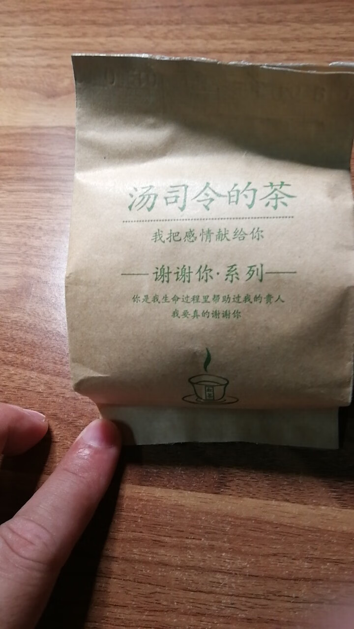 2019新茶 宜兴烘青绿茶茶叶 乾红早春茶绿钻小包 40g 绿钻 40g怎么样，好用吗，口碑，心得，评价，试用报告,第4张