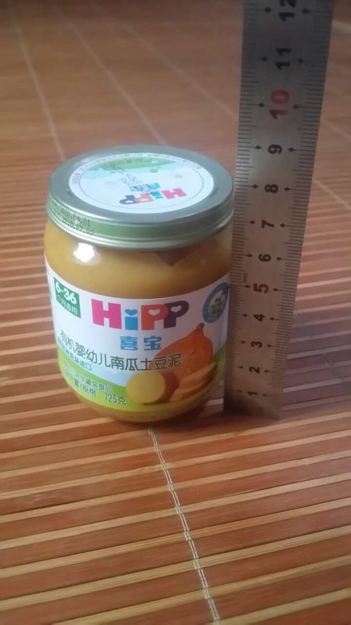 喜宝（HiPP） 【官方旗舰店】宝宝辅食泥 有机婴幼儿南瓜土豆泥 125g*1瓶  原装进口怎么样，好用吗，口碑，心得，评价，试用报告,第4张