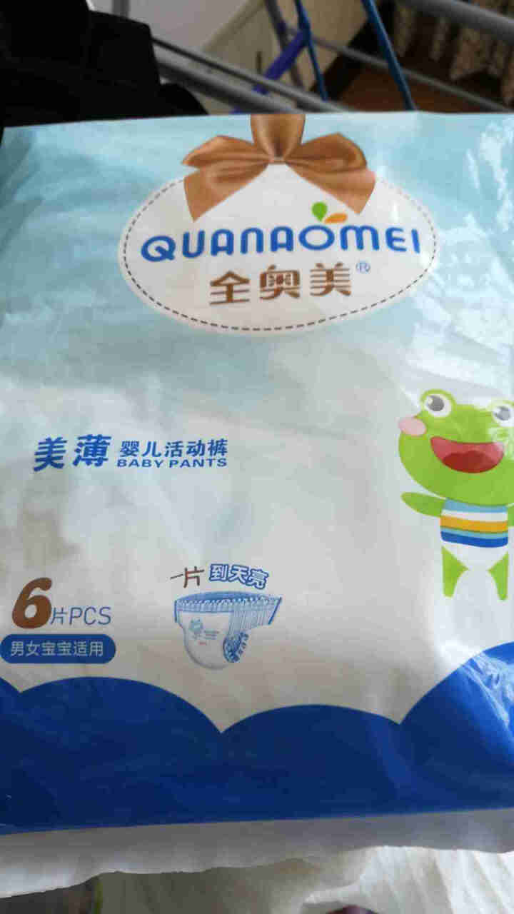 全奥美（Quanaomei）美薄系列婴儿纸尿裤尿不湿拉拉裤活动裤L码 M码体验装/6片怎么样，好用吗，口碑，心得，评价，试用报告,第4张