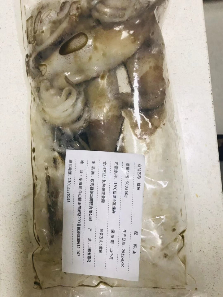 鲜多邦 渤海湾冰鲜鱿鱼500g 约2,第3张