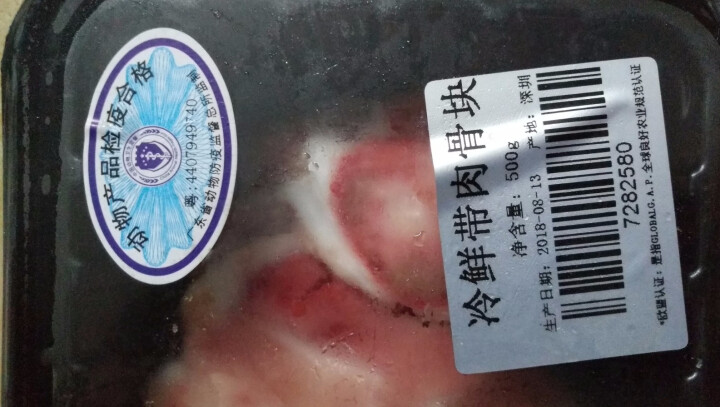 【冷鲜肉】湘村黑猪 冷鲜 带肉骨块 500g/盒 供港猪肉 儿童放心吃 GAP认证怎么样，好用吗，口碑，心得，评价，试用报告,第3张