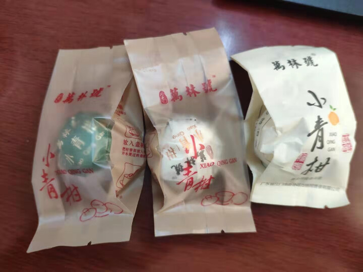 萬林號 茶叶 新会小青柑普洱茶生晒柑普茶 桔普茶陈皮普洱十年古树普洱茶云南宫廷普洱茶熟茶柑普茶试饮装怎么样，好用吗，口碑，心得，评价，试用报告,第4张