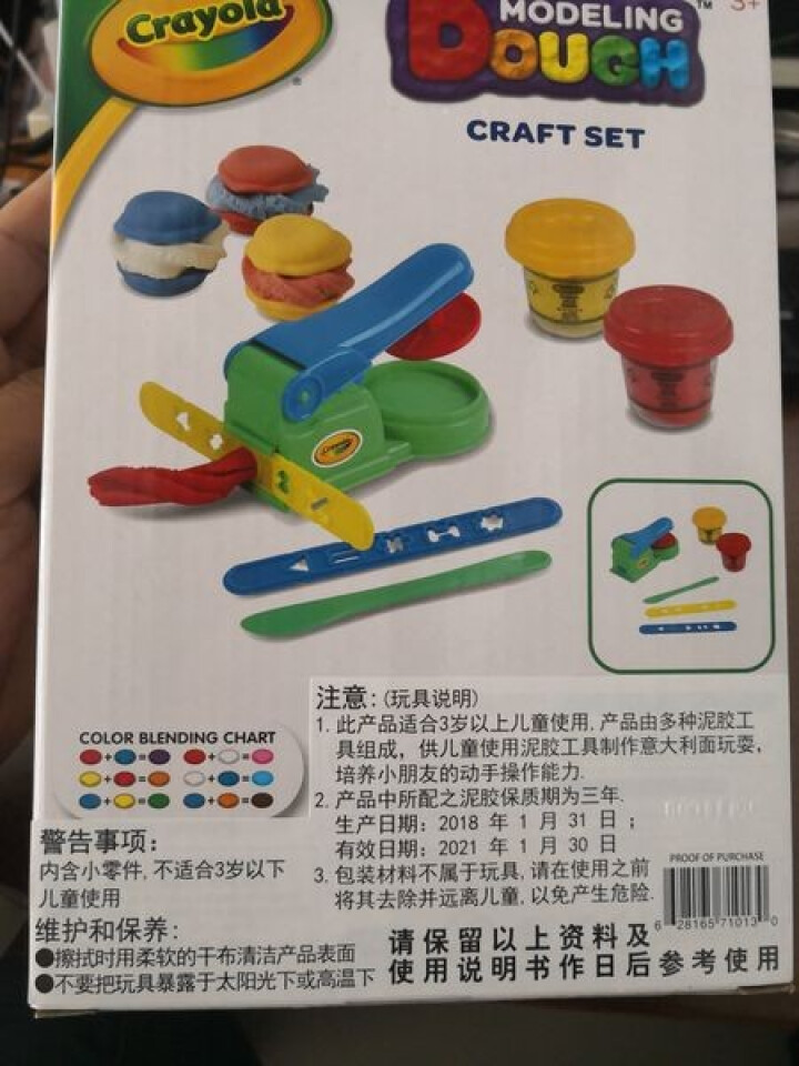 美国绘儿乐Crayola 儿童创意情景玩具 手工DIY橡皮泥彩泥厨房系列 绿色环保粘土套装 欢乐意面制作机套装A1,第3张