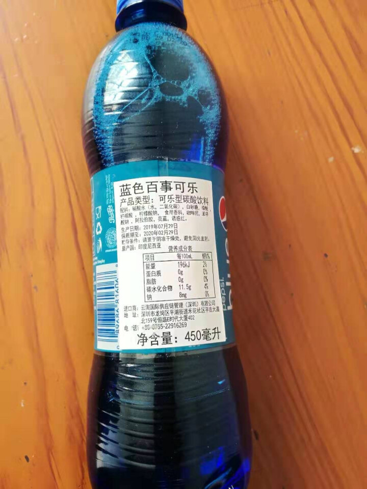 巴厘岛网红百事蓝色可乐blue梅子味进口碳酸饮料瓶装 休闲饮料 450ml*1怎么样，好用吗，口碑，心得，评价，试用报告,第3张