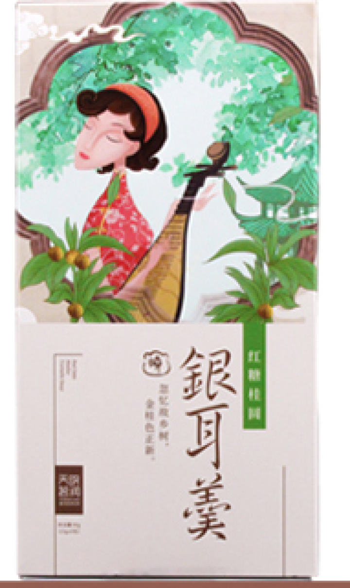 天晓茗润 冻干银耳羹15g*6/盒 红枣枸杞 红糖桂圆 冰糖雪梨银耳汤即食速泡代餐 红糖桂圆银耳羹15g怎么样，好用吗，口碑，心得，评价，试用报告,第2张