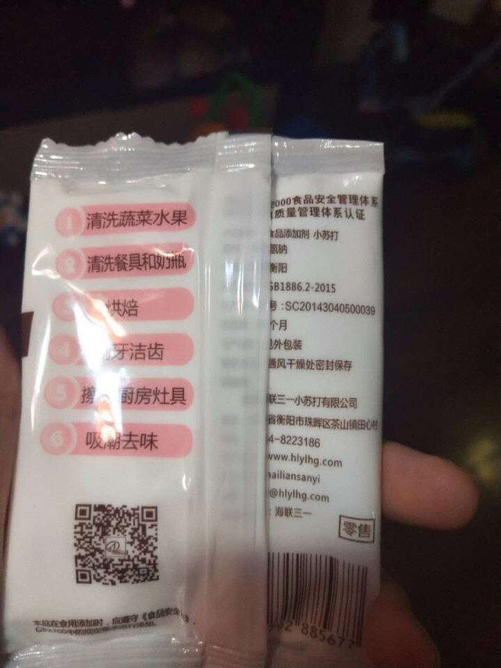 海联三一 多功能食用小苏打粉 烘培食用清洁去油污汗渍去异味去水垢淘米洗小龙虾 50g袋装*1怎么样，好用吗，口碑，心得，评价，试用报告,第3张