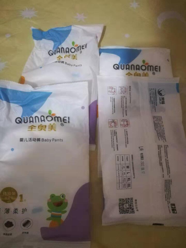 全奥美（Quanaomei）轻薄柔护系列婴儿纸尿裤尿不湿拉拉裤活动裤M/L/XL/XXL 体验装L 4片（9,第4张