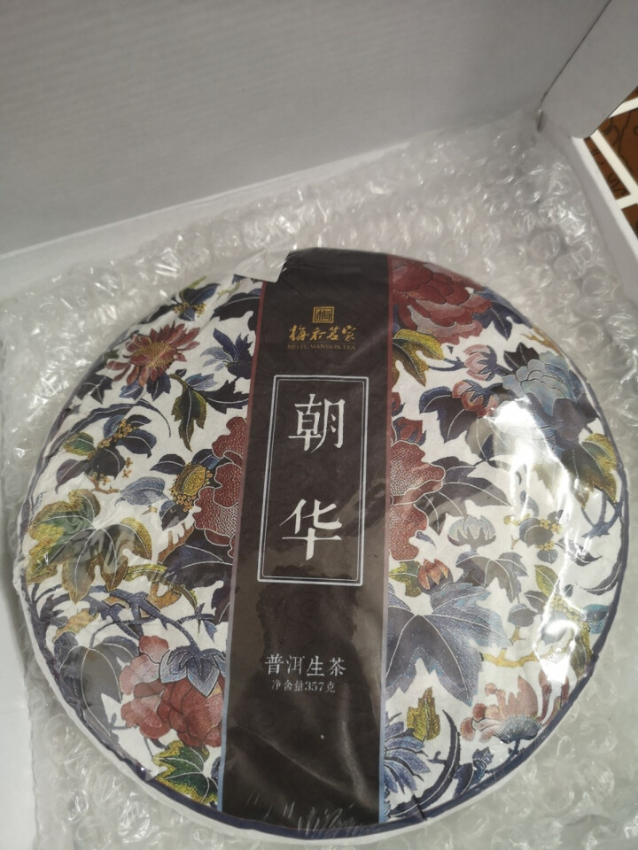 【新品上市】梅府茗家 茶叶 茗茶 普洱茶 云南七子饼 生茶 朝华 357g怎么样，好用吗，口碑，心得，评价，试用报告,第4张