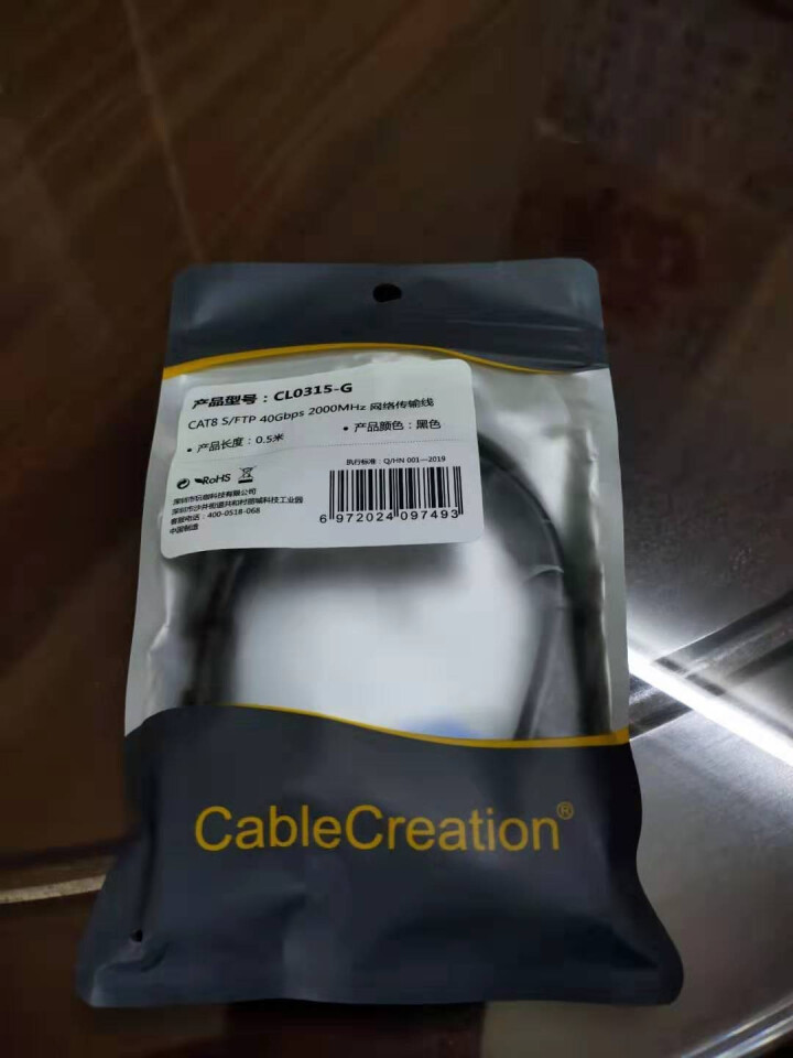 CABLE CREATION CAT8类网线 8类万兆双屏蔽网络跳线 工程级40Gbps带宽高速传输 黑色 0.5米怎么样，好用吗，口碑，心得，评价，试用报告,第3张