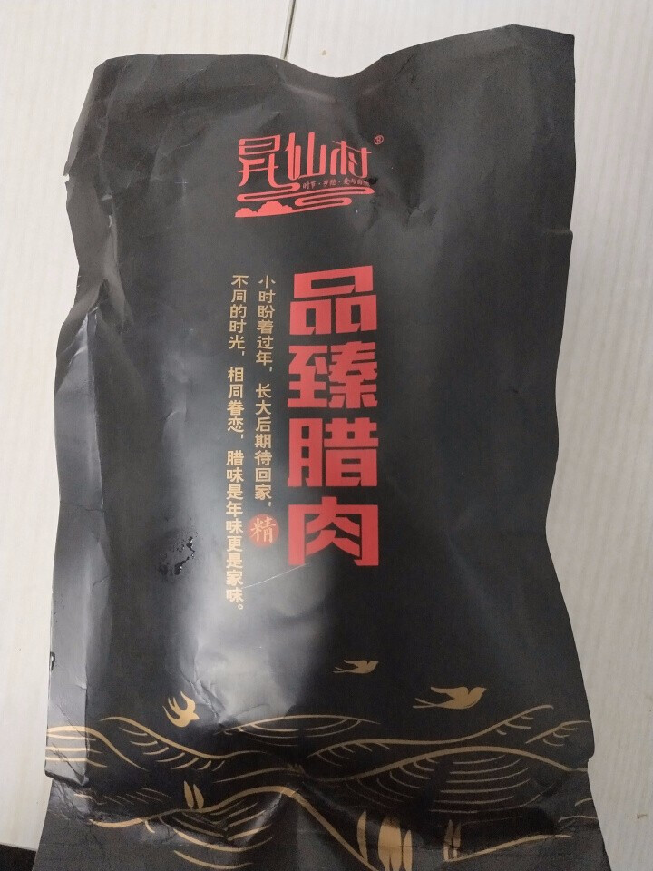 昇仙村 烟熏肉五花肉后腿肉腊肉400g 咸肉四川特产腊味香肠腊肠猪肉 浅黄色 五花怎么样，好用吗，口碑，心得，评价，试用报告,第2张