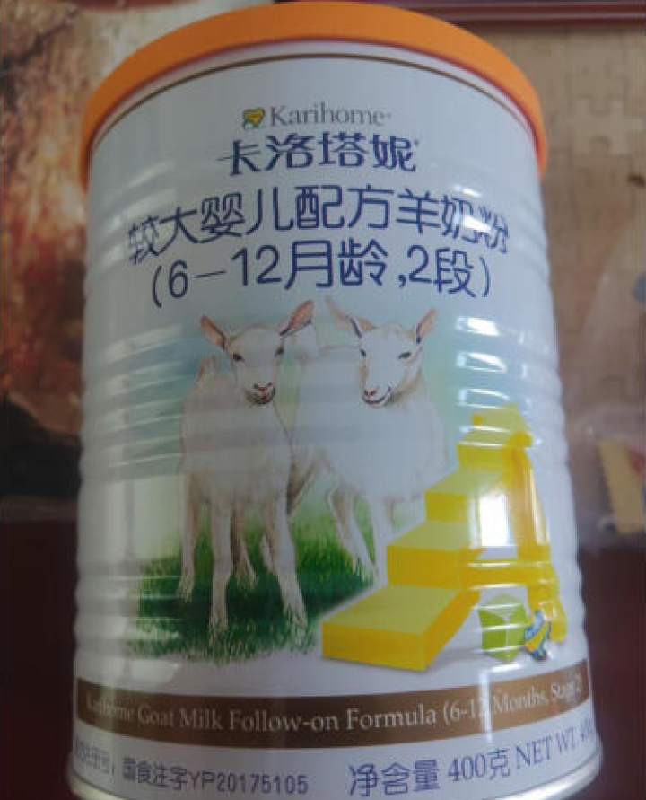 卡洛塔妮（karihome） 较大婴儿羊奶粉2段400g（6,第4张