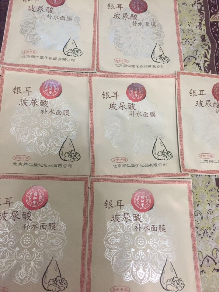 北京同仁堂 银耳玻尿酸面膜补水女学生 深层保湿7片怎么样，好用吗，口碑，心得，评价，试用报告,第4张