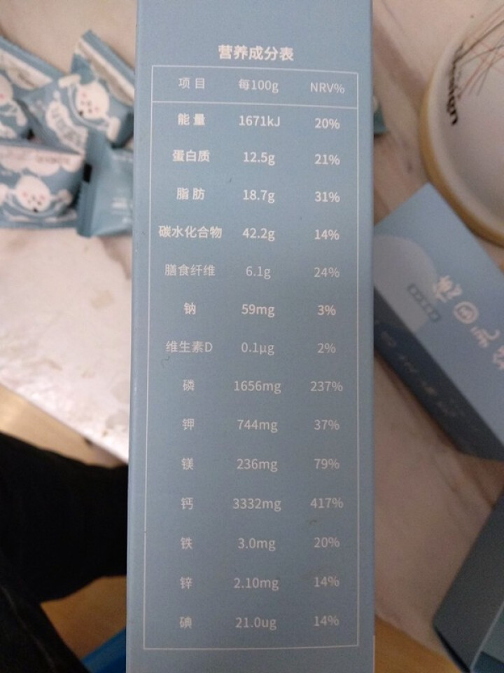 初喜乳钙芝麻丸哺乳期孕妇婴幼儿补钙老年人乳钙全天然无添加270g怎么样，好用吗，口碑，心得，评价，试用报告,第3张