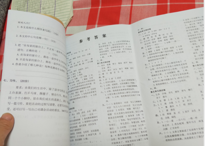 三年级上册试卷语文数学英语3本套装名师教你冲刺期末100分 课堂同步练习题三年级上册一课 语文怎么样，好用吗，口碑，心得，评价，试用报告,第3张