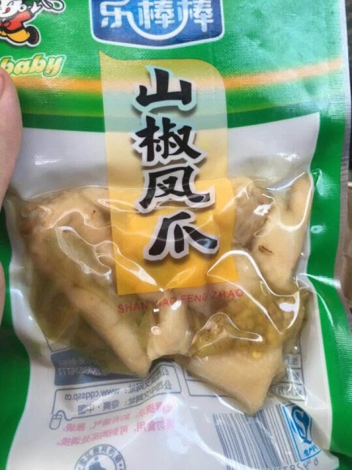 奇爽泡椒凤爪小包装鸡爪重庆超辣特产零食 定量装66克 野山椒味怎么样，好用吗，口碑，心得，评价，试用报告,第2张