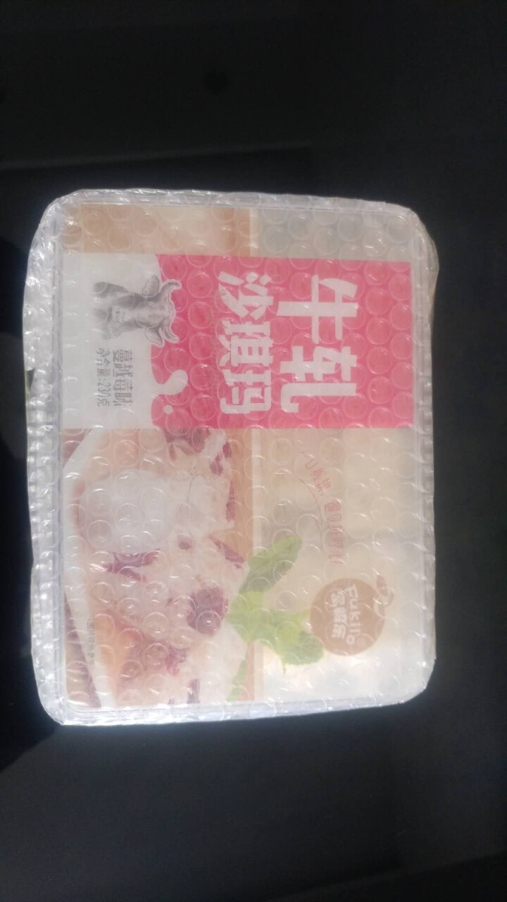 富崎乐牛轧奶芙沙琪玛230g盒原味扁桃仁蔓越莓味雪花酥零食糕点 蔓越莓味牛轧沙琪玛怎么样，好用吗，口碑，心得，评价，试用报告,第2张