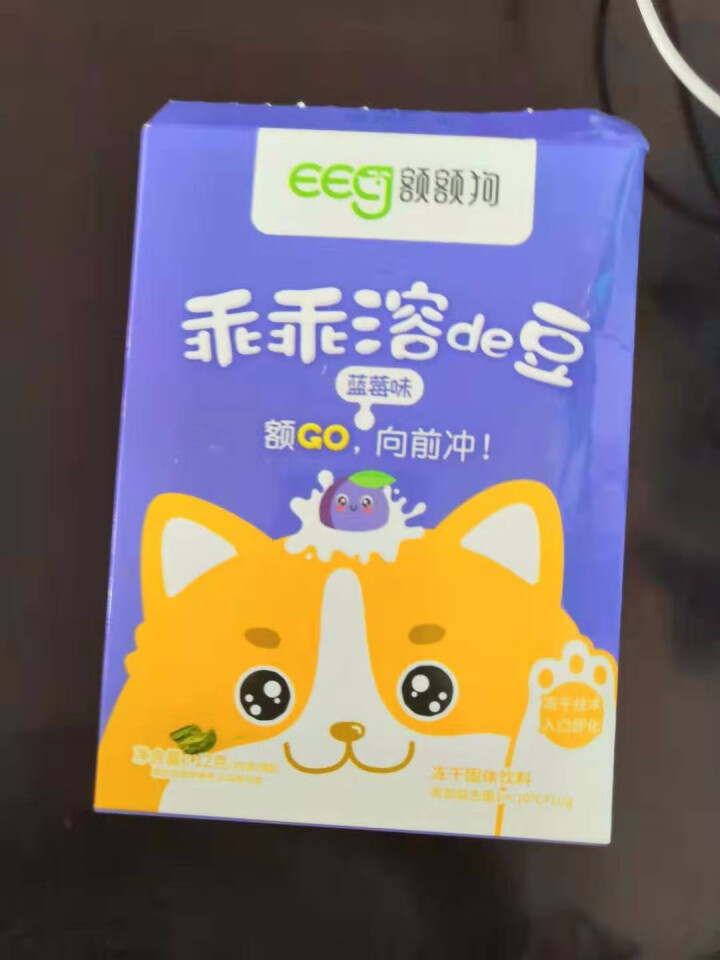 【额额狗】儿童零食益生菌酸奶溶豆豆入口即化溶豆儿童辅食 蓝莓味怎么样，好用吗，口碑，心得，评价，试用报告,第2张