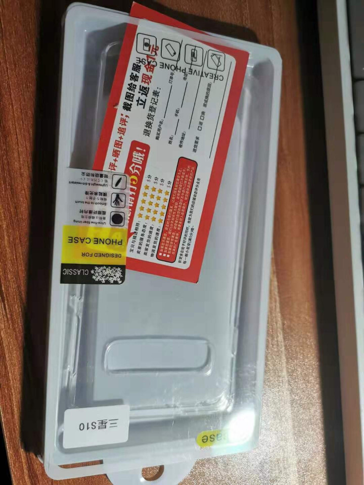 恒进正品三星S10手机壳S10+手机壳透明S10E保护套全包隐形5G版硅胶四角防摔TPU超薄软壳 全透明 S10怎么样，好用吗，口碑，心得，评价，试用报告,第4张