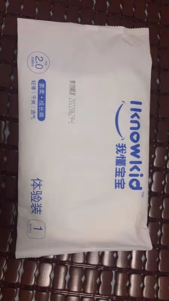 我懂宝宝(IKNOWKID) 轻薄2.0柔软干爽【拉拉裤】L码5片 便携试用装怎么样，好用吗，口碑，心得，评价，试用报告,第4张