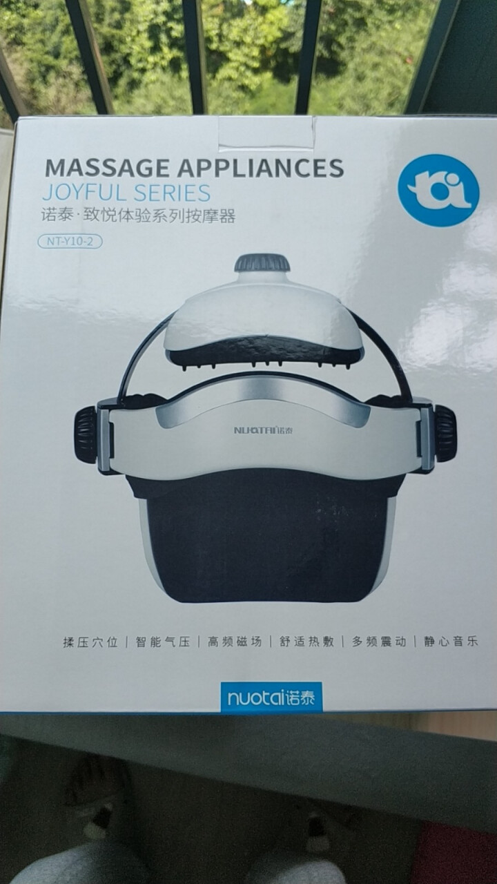 诺泰（Nuotai）头部按摩器按摩仪 脑轻松 电动脑部按摩仪 睡眠仪 按摩头盔【送护眼仪】头皮按摩器 第二代升级款(头顶气囊)怎么样，好用吗，口碑，心得，评价，,第2张