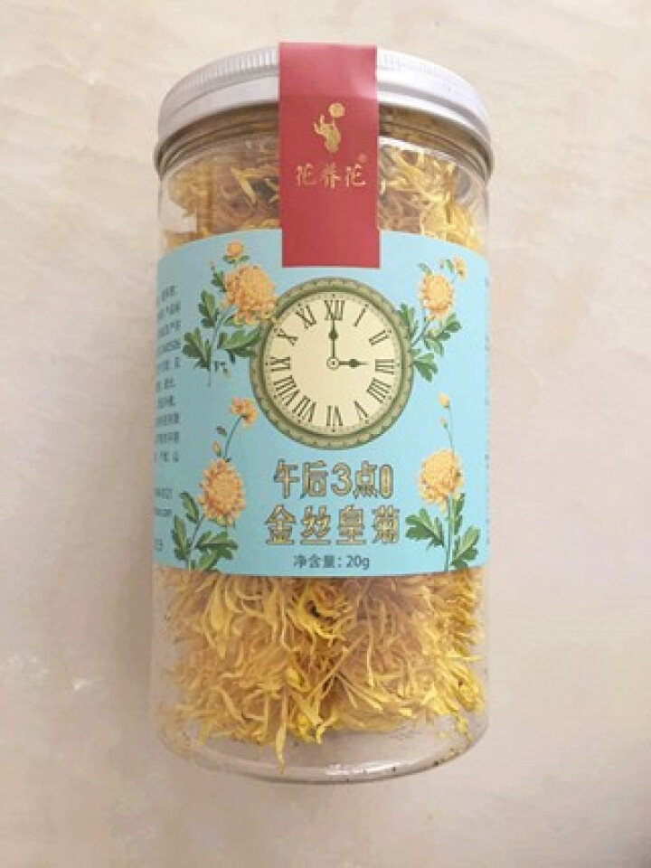 【买2送1再送水杯】花养花 金丝皇菊菊花茶去火菊花茶20g茗品春夏清火去热可搭配枸杞一朵一杯 金丝皇菊怎么样，好用吗，口碑，心得，评价，试用报告,第2张