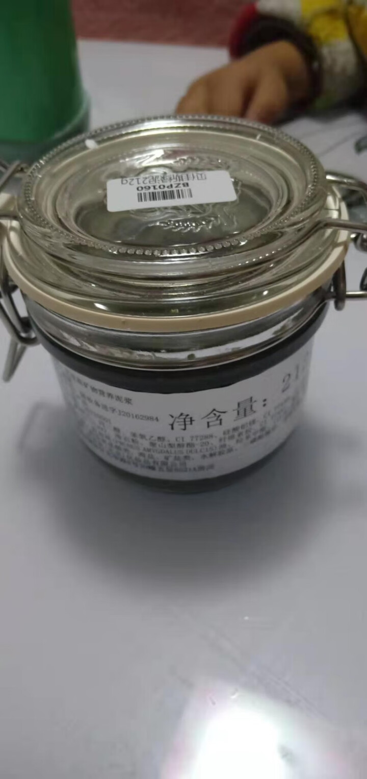 贝佳斯（BORGHESE）进口矿物营养去黑头粉刺闭口毛孔清洁面膜涂抹式泥浆男女 深层清洁 绿泥 212g怎么样，好用吗，口碑，心得，评价，试用报告,第3张