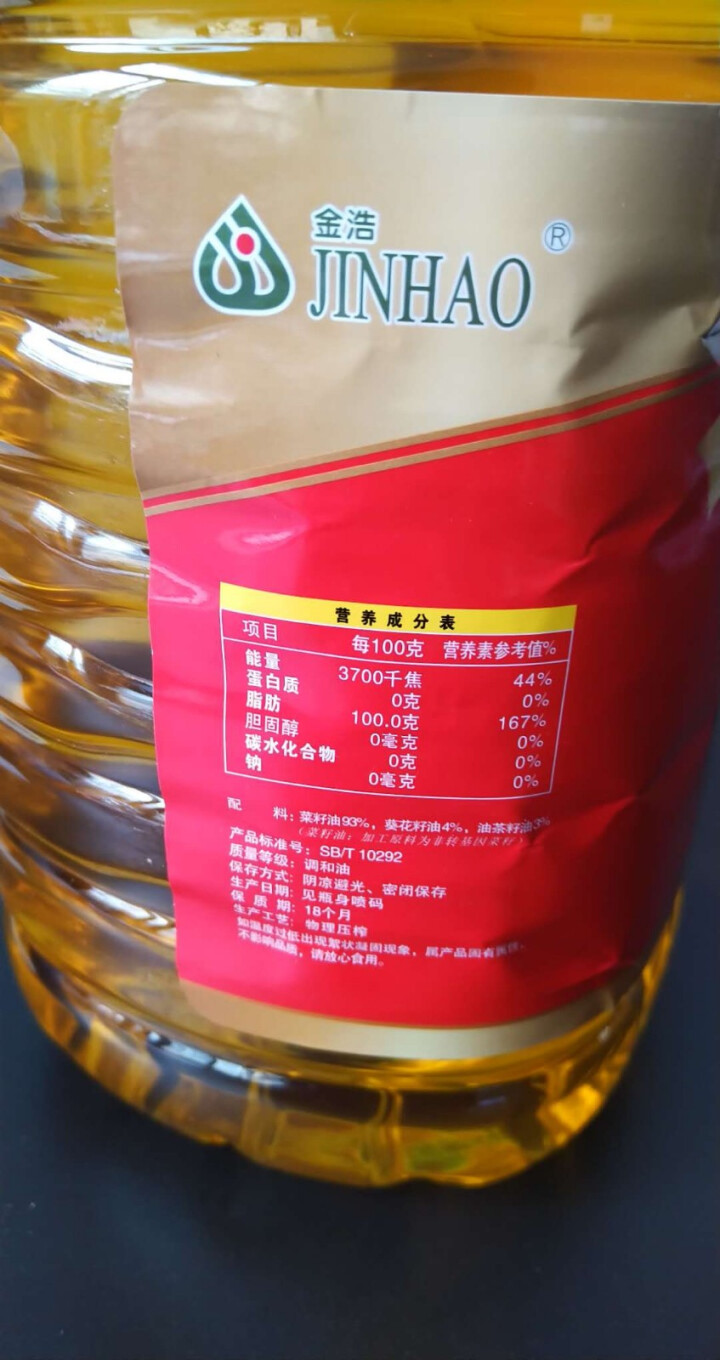 金浩 茶籽纯香食用调和油 非转基因食用油 家庭装 4L怎么样，好用吗，口碑，心得，评价，试用报告,第4张