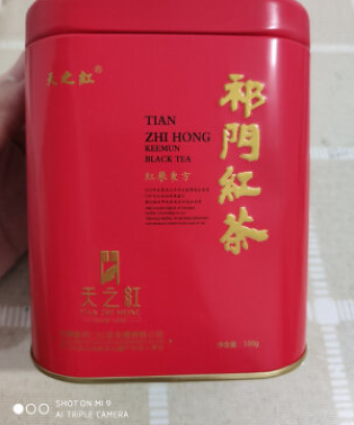 【3免1】天之红红茶茶叶祁门红茶祁红毛峰100g 1罐怎么样，好用吗，口碑，心得，评价，试用报告,第2张