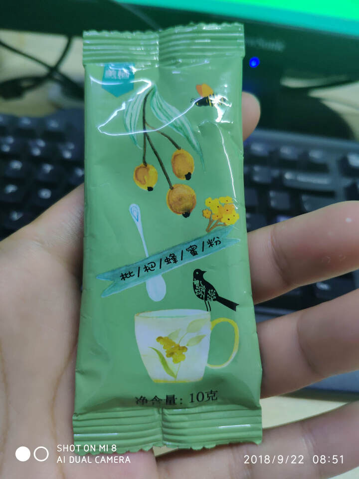 白枇杷花茶蜂蜜粉 蜂蜜果味茶 宁波特产 教师节中秋节礼物 京东派送 10g单包怎么样，好用吗，口碑，心得，评价，试用报告,第3张