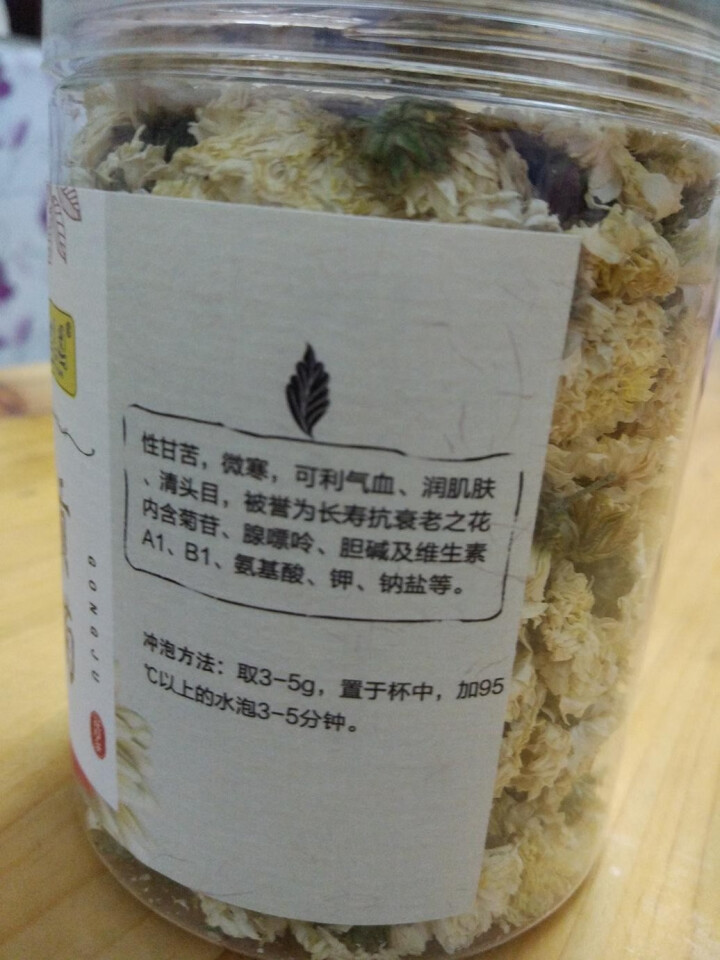 康思园 菊花茶 黄山贡菊罐装40g 菊花 花茶 花草茶可搭配枸杞金银花怎么样，好用吗，口碑，心得，评价，试用报告,第3张