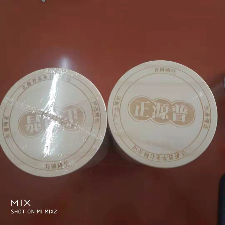 正源普 林中珍品古树晒红茶 特级浓香型红茶散茶叶普洱红茶小包装300克罐装怎么样，好用吗，口碑，心得，评价，试用报告,第2张