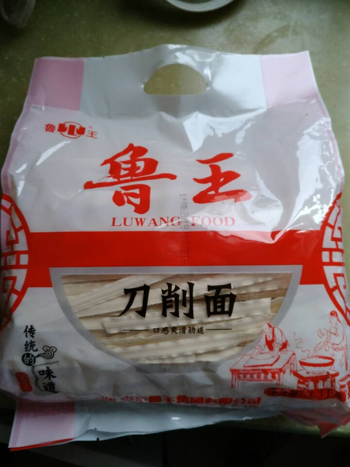 鲁王刀削面 面条挂面1300g 刀削面怎么样，好用吗，口碑，心得，评价，试用报告,第3张