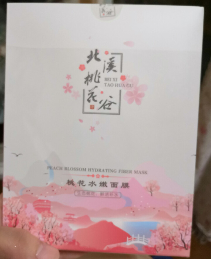 合和泰 桃花水嫩面膜 5片 薄透天丝膜布 焕亮肤色 补水保湿 润泽滋养 天然提取物 清香滋润 桃花醇水嫩面膜 5片怎么样，好用吗，口碑，心得，评价，试用报告,第4张