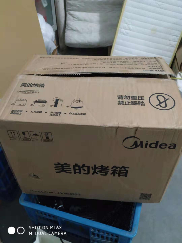 美的（Midea）T3,第2张