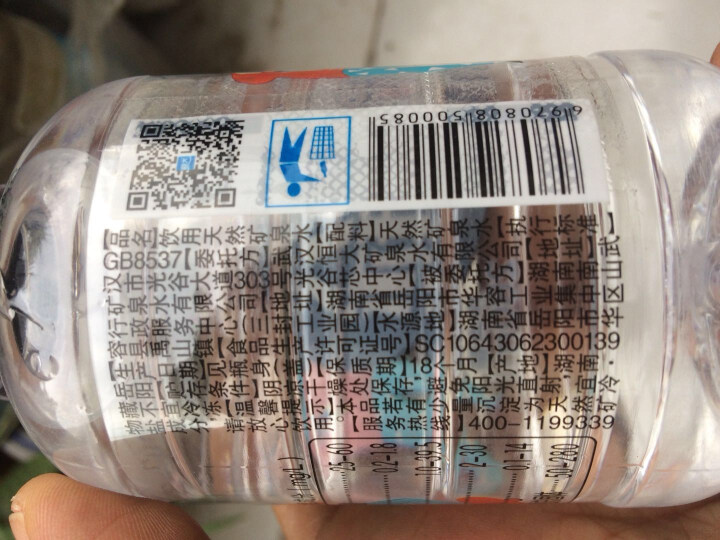 恒大 球球天然矿泉水小瓶 饮用水 瓶装水 情侣水 280ml*1瓶怎么样，好用吗，口碑，心得，评价，试用报告,第3张