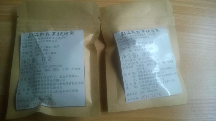 醇厚 云南普洱茶熟茶散茶1000g散装 2012年陈年樟香老茶 5年,第2张