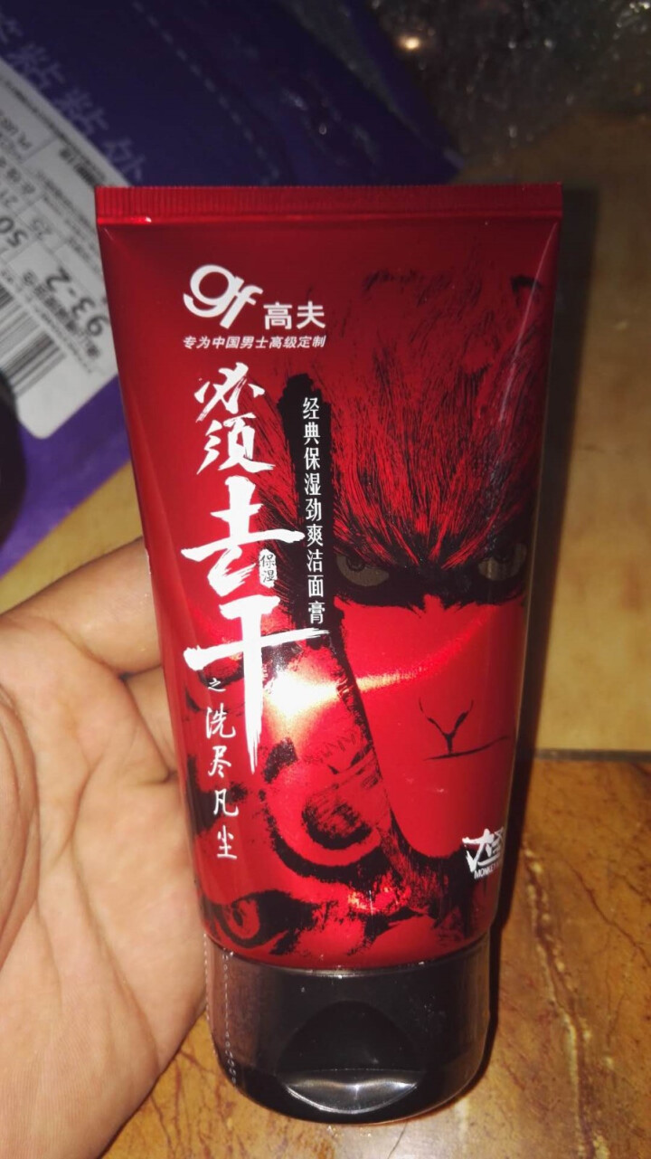 高夫经典保湿劲爽洁面膏120g（洗面奶男 补水保湿 护肤化妆品）怎么样，好用吗，口碑，心得，评价，试用报告,第2张